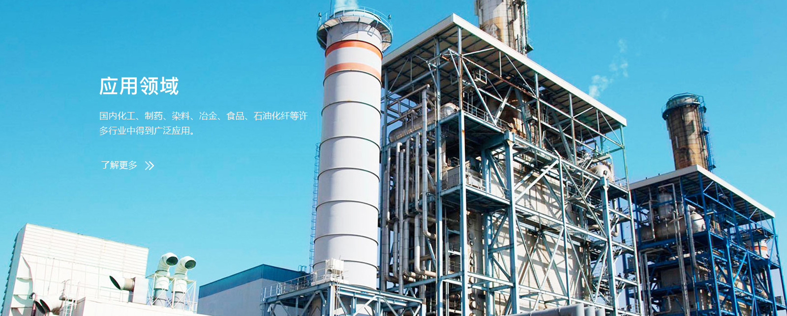 手機(jī)banner